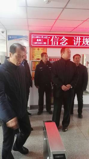 微信图片_20180117160309