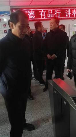 微信图片_20180117160306